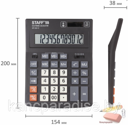 Калькулятор Staff Plus STF-333, 16-разрядный, черный