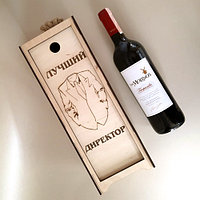 Деревянная сувенирная упаковка для алкоголя "Лучший директор"