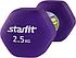 Гантель неопреновая Starfit DB-201 2,5 кг purple, фото 4