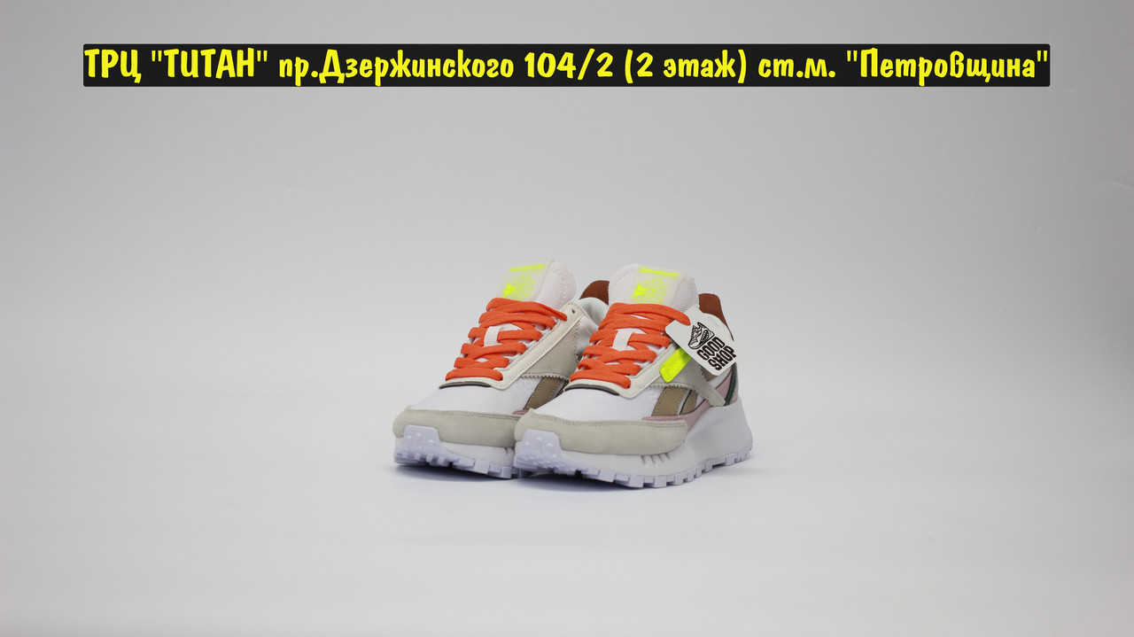 Кроссовки Reebok CL Legacy White Grey Pink