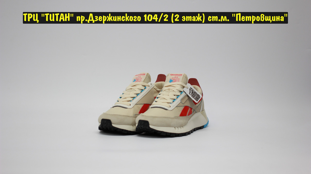 Кроссовки Reebok CL Legacy Beige Red