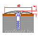 Порог алюминиевый 40 мм. 0,9 м. Дуб хельсинки, скрытый крепеж, фото 3