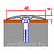 Порог алюминиевый 40 мм. 1,8 м. Дуб камелия, скрытый крепеж, фото 3