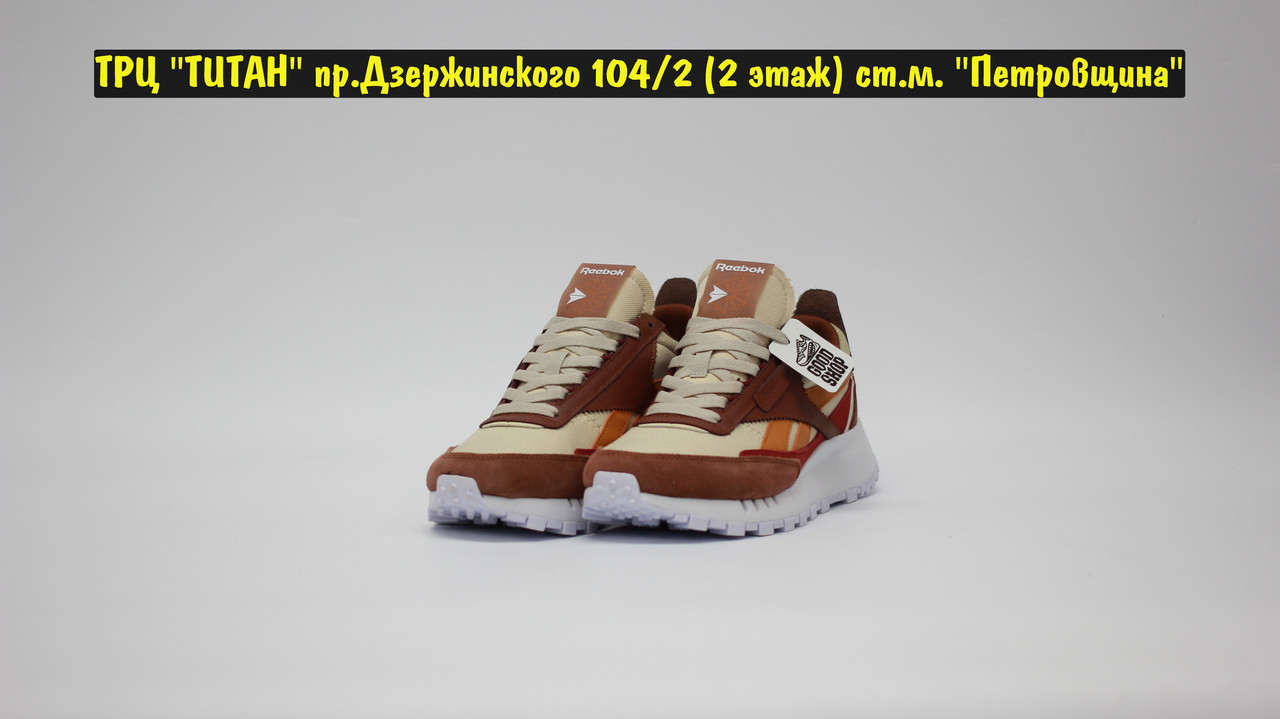 Кроссовки Reebok CL Legacy Brown