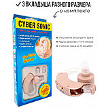 Усилитель звука Cyber Sonic, фото 8