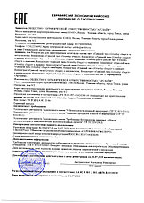 Granday Chaga Proactive Грандей Чага, фото 2