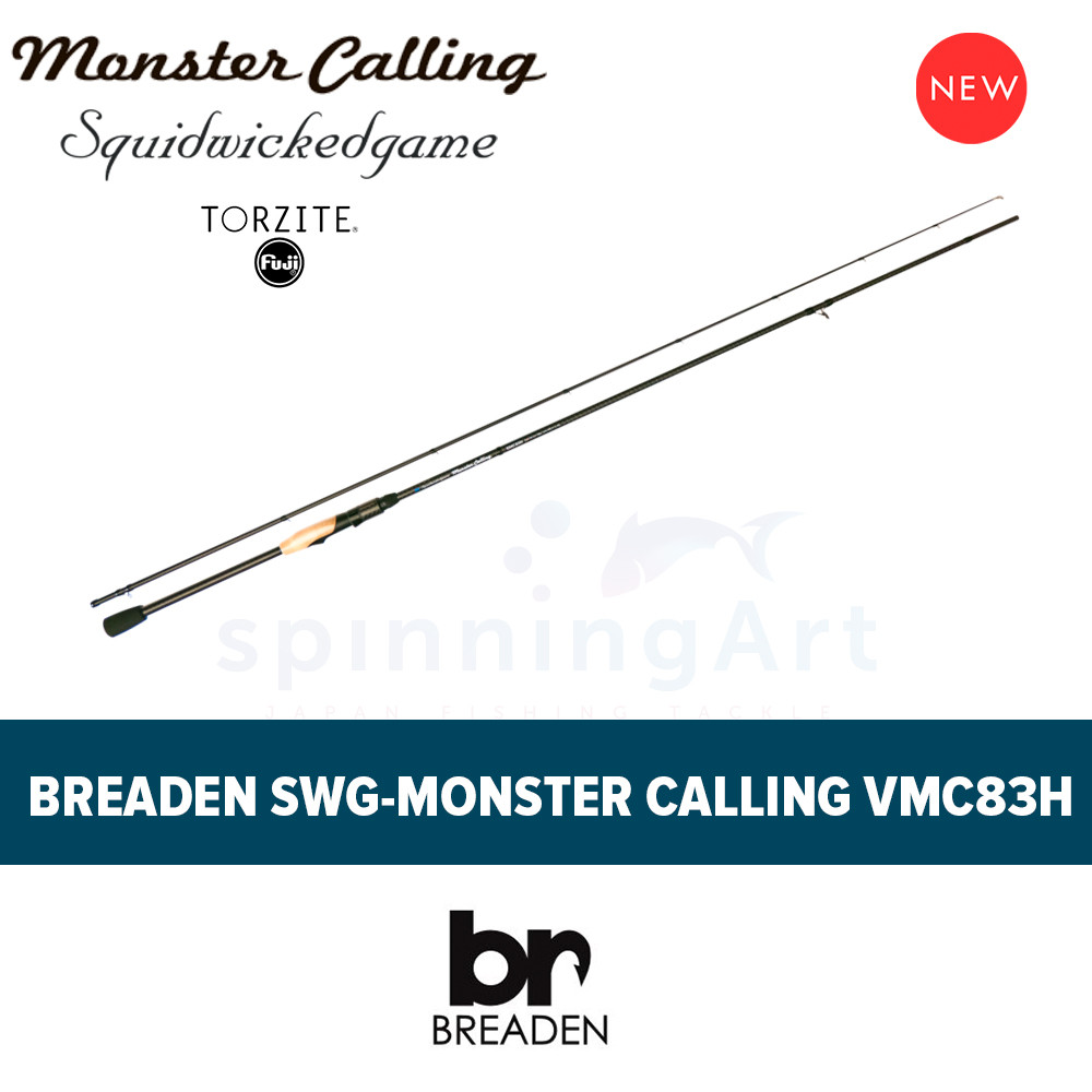 Спиннинг Breaden SWG Monster Calling KMC83H