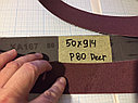 Шлифлента для гриндера (производство, склейка любого размера шлифлент по металлу, дереву, стеклу)), фото 2