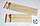 Шампур деревянный 0,3х30 см (100 шт), фото 2