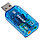 Звуковой адаптер - внешняя звуковая карта USB 3D 2.1/5.1-канальная 555730, фото 2