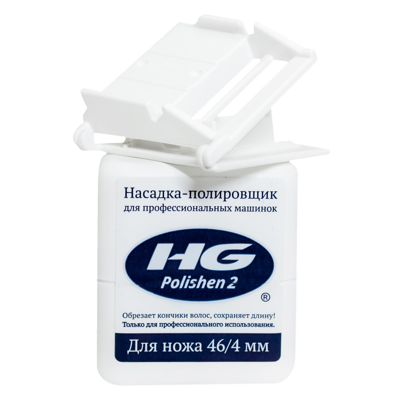 Насадка для полировки волос HG Polishen 2/4 мм, белая - фото 1 - id-p154666519