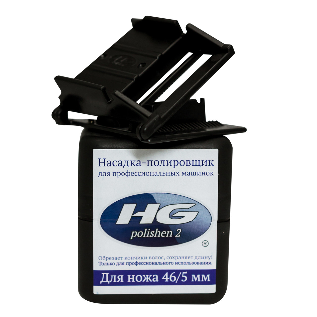 Насадка для полировки волос HG polishen 2/5, черная - фото 1 - id-p154666522