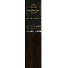 Набор волос на заколках Natalihair 55 см - тон 2 - Темный шоколад