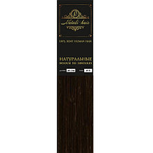 Набор волос на заколках Natalihair 55 см - тон 3 - Шоколад