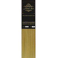 Набор волос на заколках Natalihair 55 см - тон 613 - Блонд