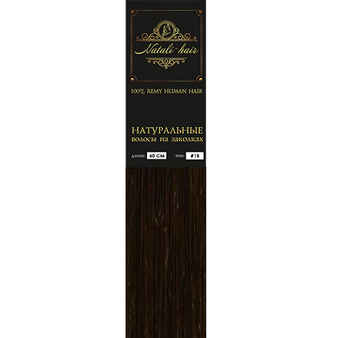 Набор волос на заколках Natalihair 65 см - тон 3 - Шоколад - фото 1 - id-p154666679