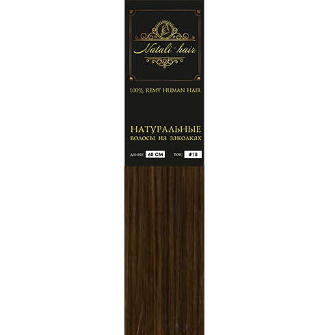 Набор волос на заколках Natalihair 65 см - тон 4 - Светлый шоколад