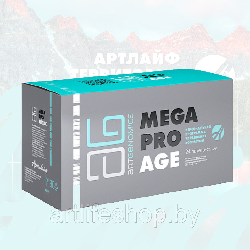 Mega PRO Age Мега Про Эйдж - фото 1 - id-p154677475