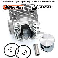 Поршневая группа триммера Oleo-Mac 740 EFCO 8460, фото 2