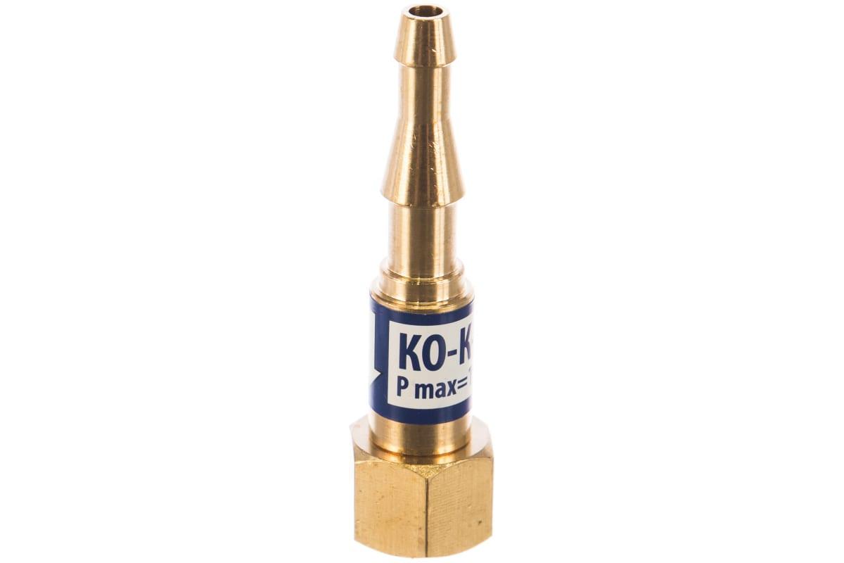 Клапан обратный КО-К-20 (кислород) вход резака/горелки GCE KRASS