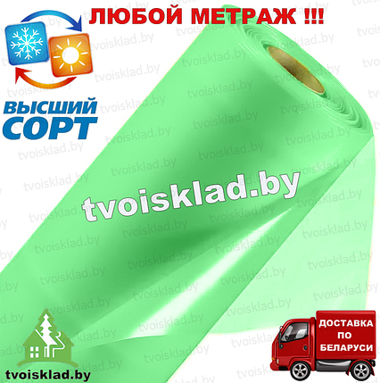 Пленка тепличная 200 мкм 6 метров ширина в розницу, любой метраж многолетняя светостабилизированная, фото 2