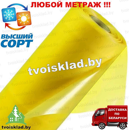 Пленка тепличная 150 мкм 6 метров ширина в розницу, любой метраж многолетняя светостабилизированная, фото 2