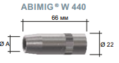 Газовое сопло коническое (5 шт.) 12*66*22 №145.0746.5 для ABIMIG 440