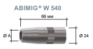 Газовое сопло коническое (5 шт.) 16*66*24 №145.0735.5 для ABIMIG 540