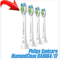 Сменная насадка Philips Sonicare DiamondClean HX6064/12 (4 шт)