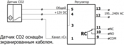 Регулятор углекислого газа (CO2) RCO2-1A-U03-1R-2K - фото 3 - id-p154749042