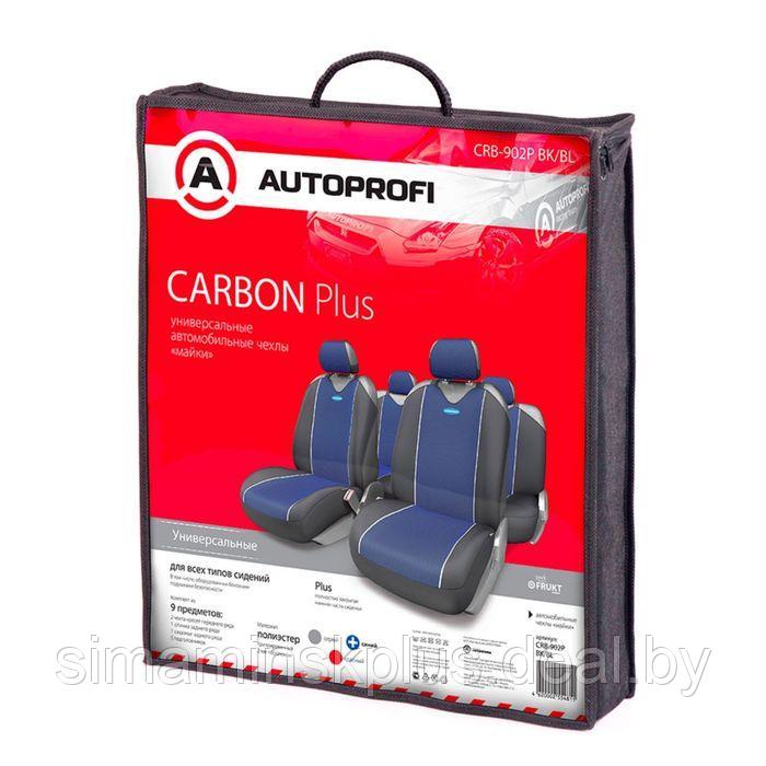 Чехол-майка AUTOPROFI CARBON PLUS CRB-902P BK/BL, закрытое сиденье, полиэстер под карбон, 9 предметов, цвет - фото 3 - id-p154772858