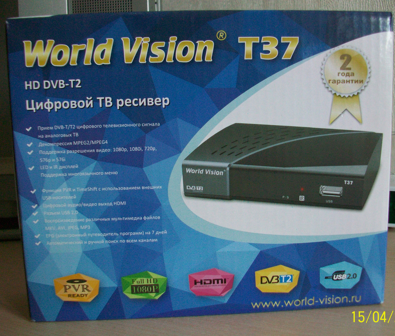 Телевизионные цифровые приставки Т2 - фото 6 - id-p3892554