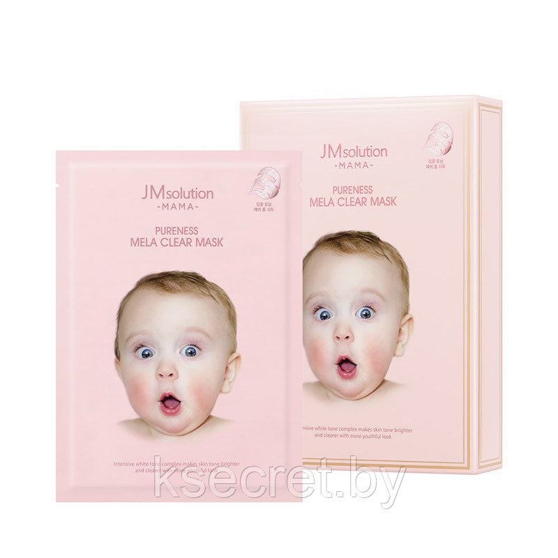 JMSolution MAMA Pureness Mela Clear Mask Тканевая маска для сухой и чувствительной кожи 30 мл - фото 1 - id-p154804237