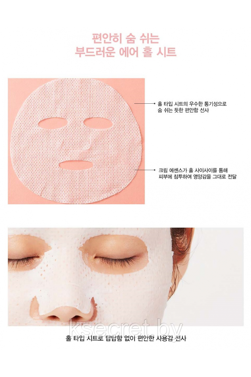 JMSolution MAMA Pureness Mela Clear Mask Тканевая маска для сухой и чувствительной кожи 30 мл - фото 3 - id-p154804237