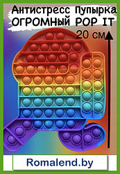 Игрушка Поп ит антистресс вечная пупырка pop It  Among us (амонг ас) бегущий большой 20 см