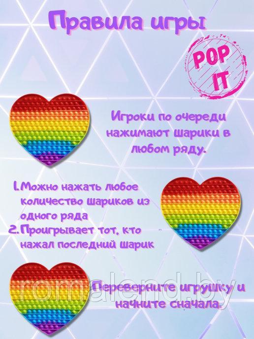 Игрушка Поп ит антистресс вечная пупырка pop It Сердце огромная 30 см 159 пупырки - фото 2 - id-p154823657