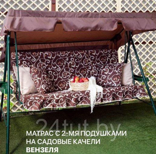 Мягкий элемент для садовых качелей 170х55 см, цвет: вензеля