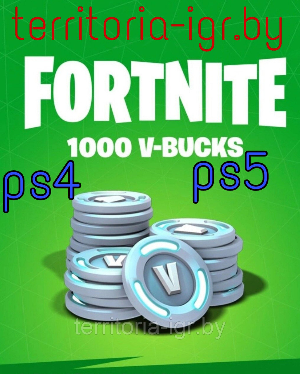 Fortnite: — 1000 В-баксов PS4