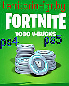 Fortnite: — 1000 В-баксов PS4
