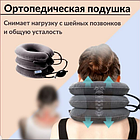 Ортопедический надувной воротник (подушка - массажер для шеи), фото 3
