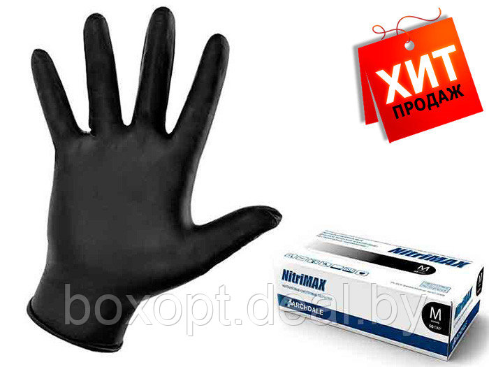 Перчатки нитриловые Nitrimax (черные), все размеры - фото 1 - id-p154894080