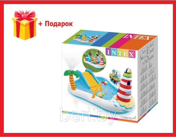 INTEX 57162NP Игровой центр «Веселая рыбалка» с горкой, фонтаном, игрушками и мячами, 218х188х99 см, интекс - фото 1 - id-p99971338