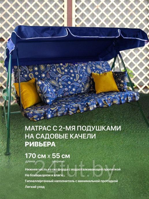 Матрас (мягкий элемент) для садовых качелей 170*55*6 см цвет: ривьера