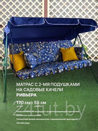 Матрас для садовых качелей 170х55