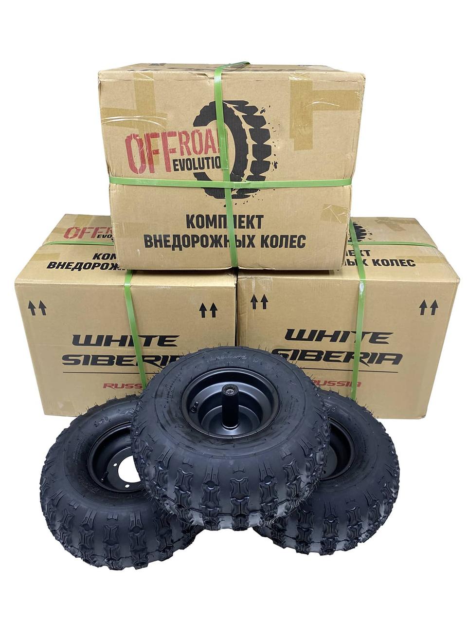 Комплект внедорожных колёс "OFF ROAD" для трайка