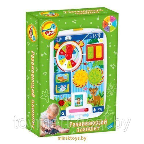 Планшет - развивающая игрушка для детей, Mommy Love 65080 - фото 1 - id-p92462329