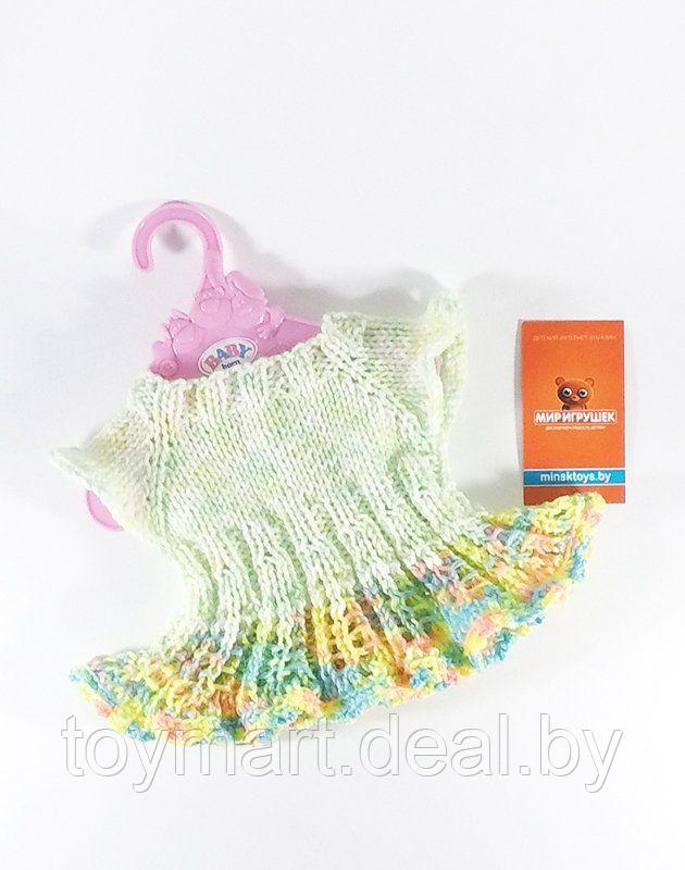 Набор одежды для куклы Baby Born - Манго Krispy Handmade - фото 6 - id-p94292466