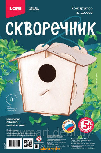 Скворечник "Птичий домик" - конструктор из дерева, Lori Фн-020 - фото 1 - id-p143425293