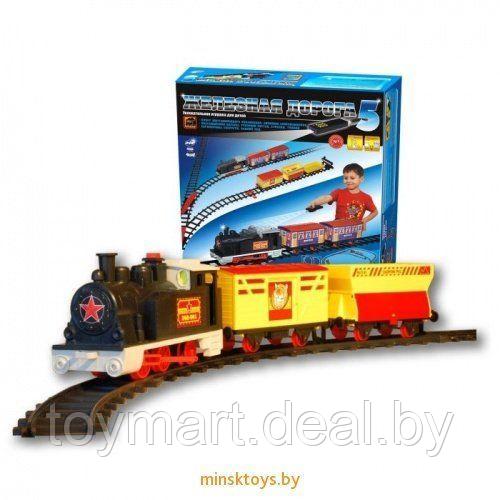 Железная дорога-5 игровой набор ОМ-48302 - фото 1 - id-p89743681
