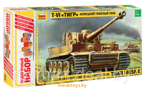 Немецкий тяжелый танк Т-VI "Тигр", подарочный набор, Звезда 3646ПН - фото 1 - id-p110549114